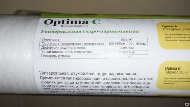 optima a